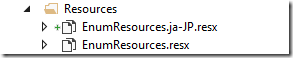 Resource files